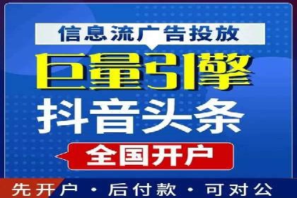 百度信息流广告的定向投放策略及效果评估